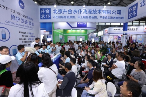 中国纺织品洗涤、皮革护理、清洁设备展-上海洗涤展展会现场图片