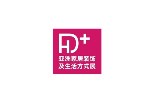 上海亚洲家居装饰及生活方式展展会现场图片