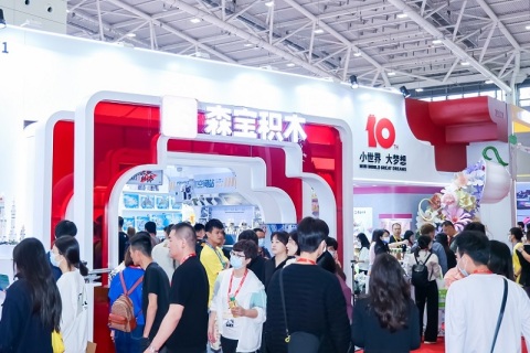 深圳国际玩具及教育产品展览会展会现场图片
