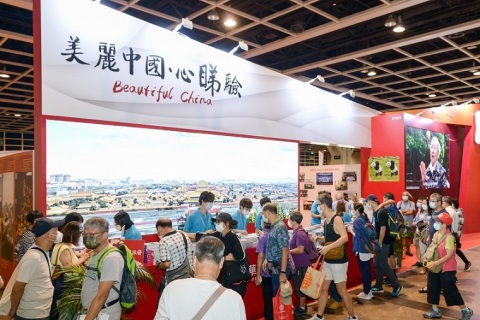 香港国际旅游展览会展会现场图片
