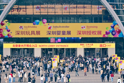 深圳国际授权及衍生品展览会展会现场图片