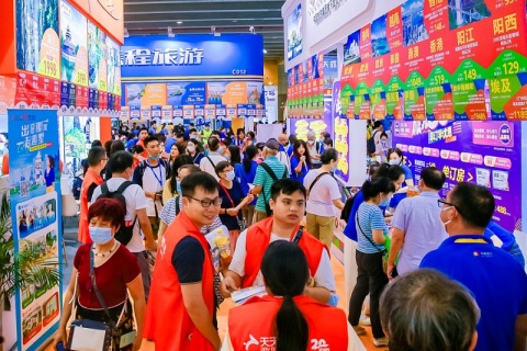 广州国际旅游展览会展会现场图片