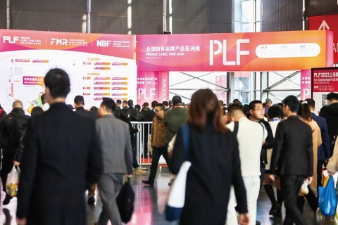 第十八届上海全球自有品牌产品亚洲展展会现场图片