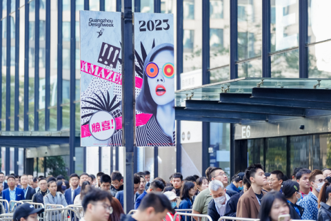 广州设计周-家居设计展展会现场图片