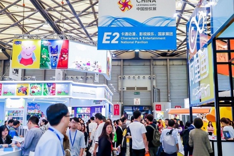 上海国际品牌授权展-中国授权展展会现场图片