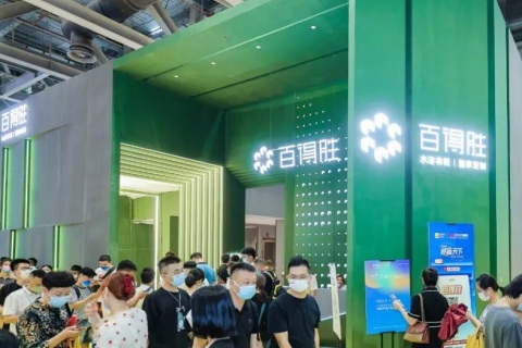 广州设计周-家居设计展展会现场图片