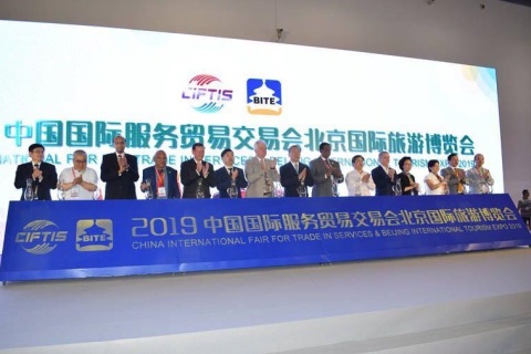 北京国际旅游展览会展会现场图片