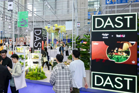 深圳设计展-设计深圳展会现场图片