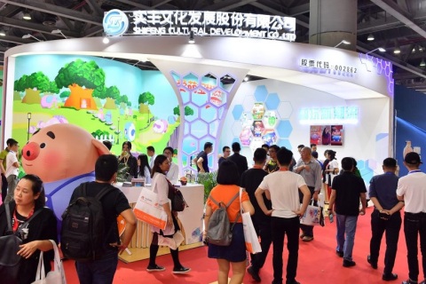 深圳国际授权及衍生品展览会展会现场图片