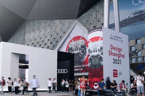 设计上海-上海设计展展会现场图片