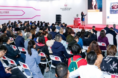 第十八届上海全球自有品牌产品亚洲展展会现场图片