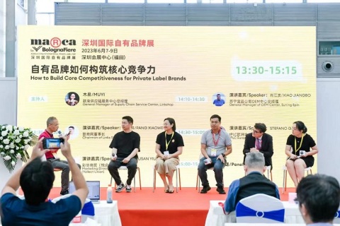 广州国际自有品牌展展会现场图片