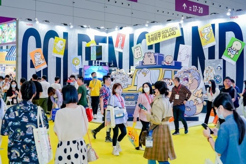 深圳国际授权及衍生品展览会展会现场图片