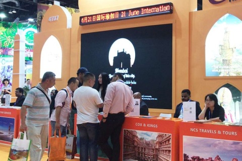 北京国际旅游展览会展会现场图片