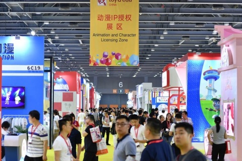 深圳国际授权及衍生品展览会展会现场图片