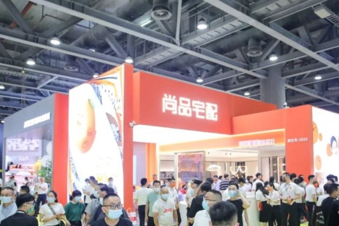 广州设计周-家居设计展展会现场图片