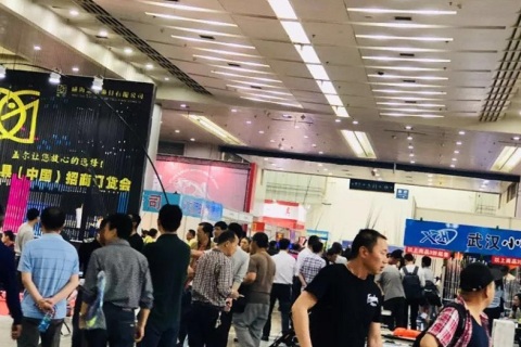武汉钓鱼用品展览会展会现场图片