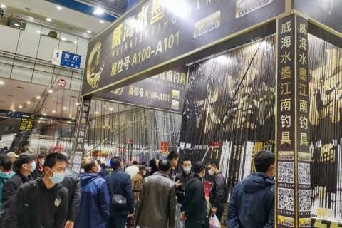 武汉钓鱼用品展览会展会现场图片