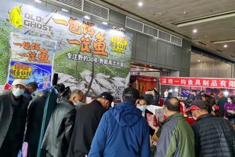武汉钓鱼用品展览会展会现场图片
