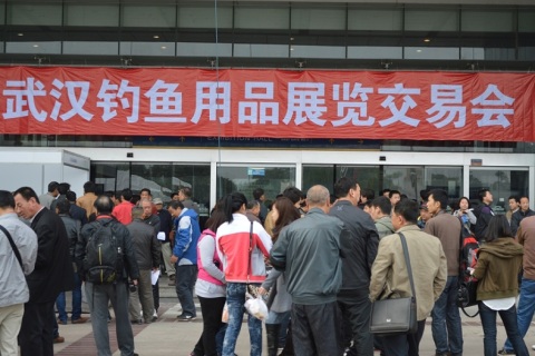 武汉钓鱼用品展览会展会现场图片