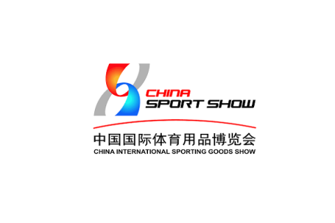 中国南昌国际体育用品展-中国体博会展会现场图片