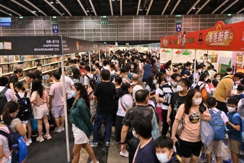 香港运动休闲户外露营用品展览会展会现场图片