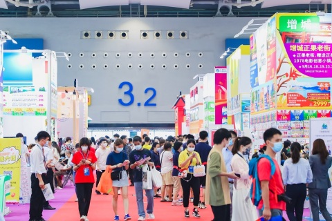 广州国际旅游产业展-广东旅博会展会现场图片