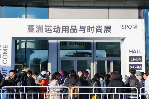 北京体育及户外用品展-亚洲运动用品与时尚展展会现场图片