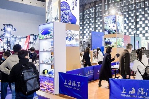 上海旅游产业博览会展会现场图片