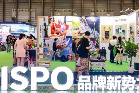 上海慕尼黑体育及户外用品展览会展会现场图片