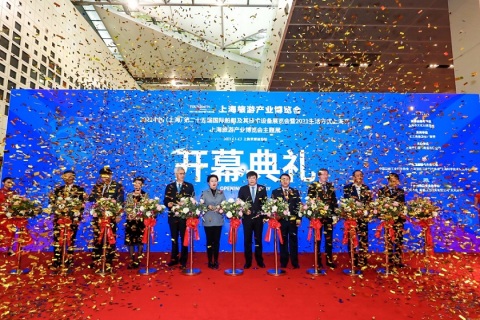 上海旅游产业博览会展会现场图片