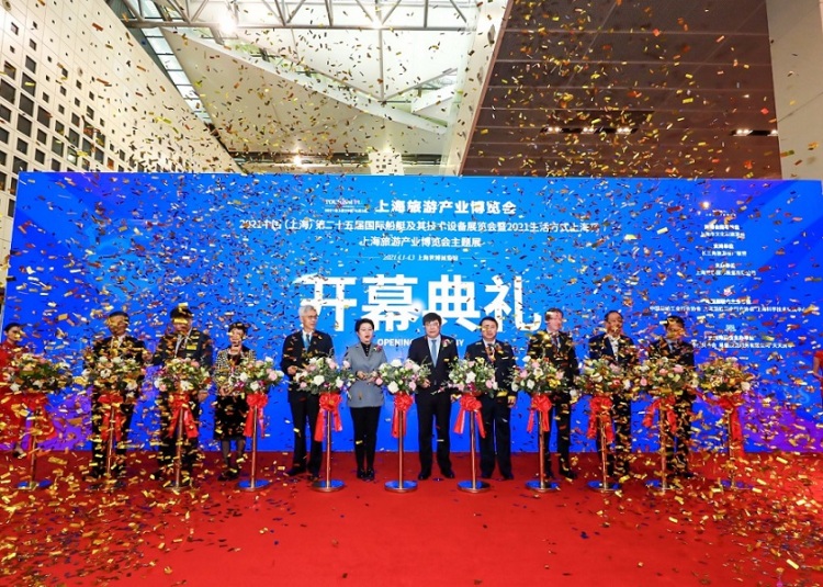 上海旅游产业博览会