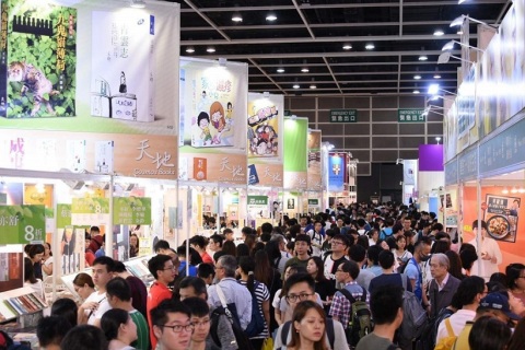 香港图书展览会展会现场图片