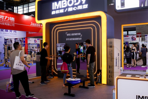 深圳国际健身展展会现场图片