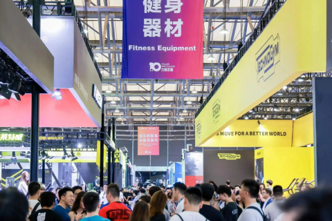 上海国际健身展展会现场图片