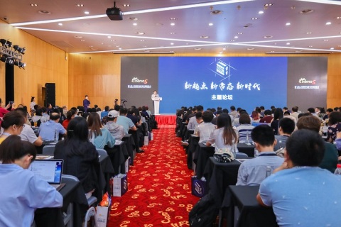 上海国际电影论坛暨展览会 展会现场图片