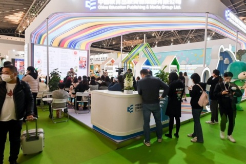 中国（上海）国际童书展览会展会现场图片