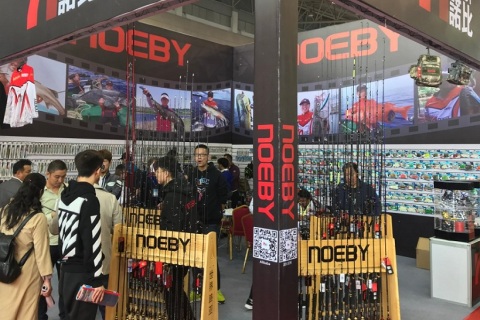中国北京国际钓鱼用品钓具贸易展览会展会现场图片
