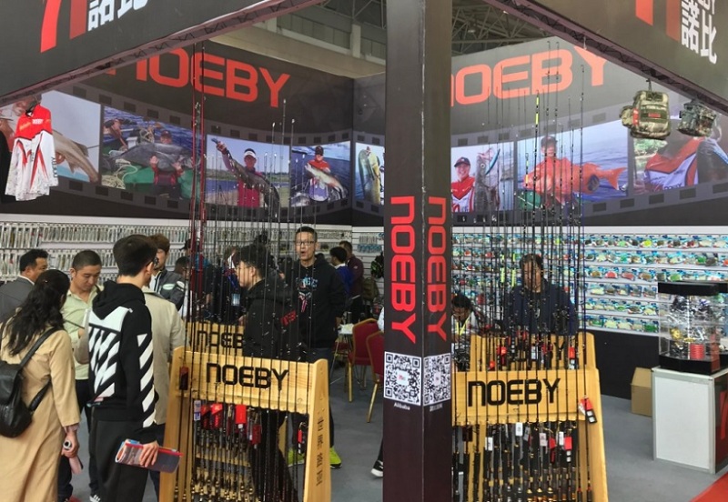 中国北京国际钓鱼用品钓具贸易展览会