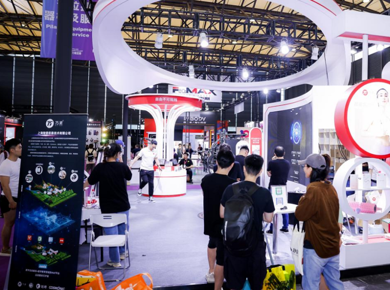 上海国际健身展