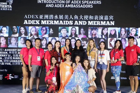 北京亚洲潜水展ADEX展会现场图片