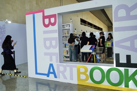 北京图书展-北京图书博览会展会现场图片