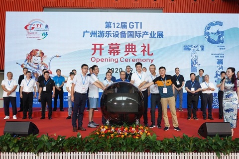 广州游乐设备国际产业展-神州游乐展展会现场图片