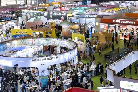 中国（上海）国际童书展览会展会现场图片