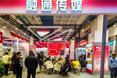 北京图书订货会展会现场图片