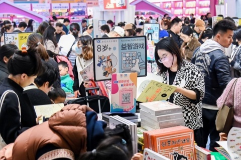 中国（上海）国际童书展览会展会现场图片