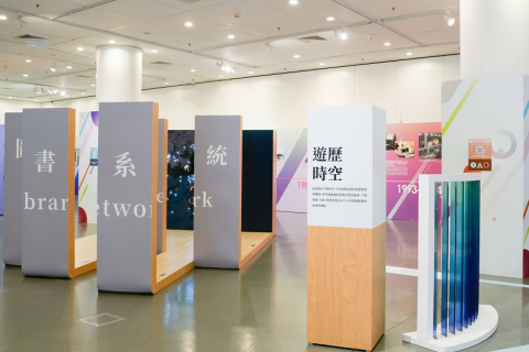 香港图书展览会展会现场图片