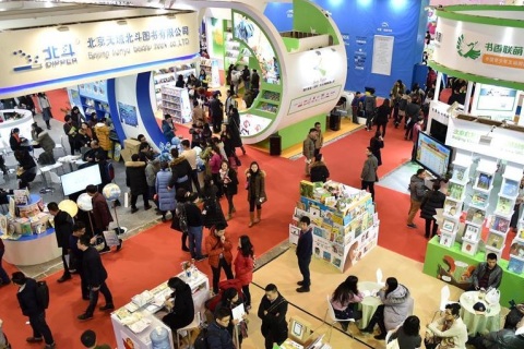 北京图书订货会展会现场图片
