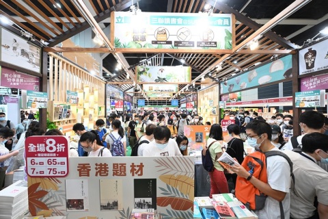 香港图书展览会展会现场图片