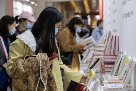 北京图书订货会展会现场图片